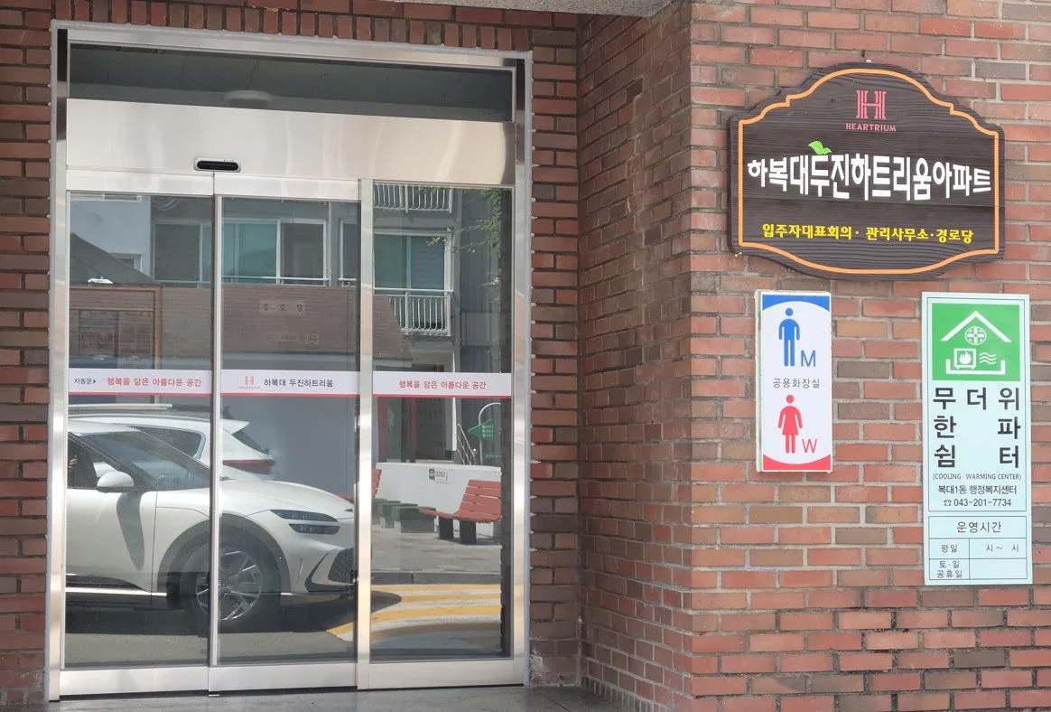 아파트 출입문 자동문 설치