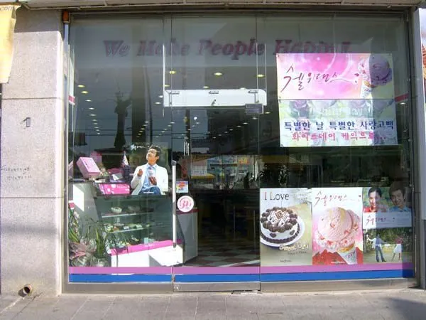 상가 출입문 자동문