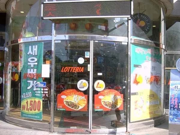 상가 출입문 자동문