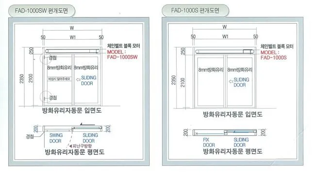 시스템 사양 도면·사진